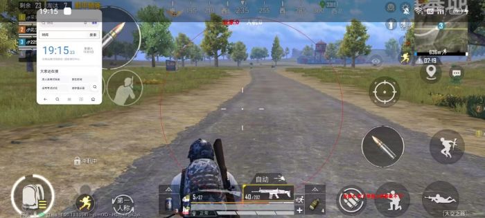 和平精英透视外挂 - 高清透视高亮辅助免费下载